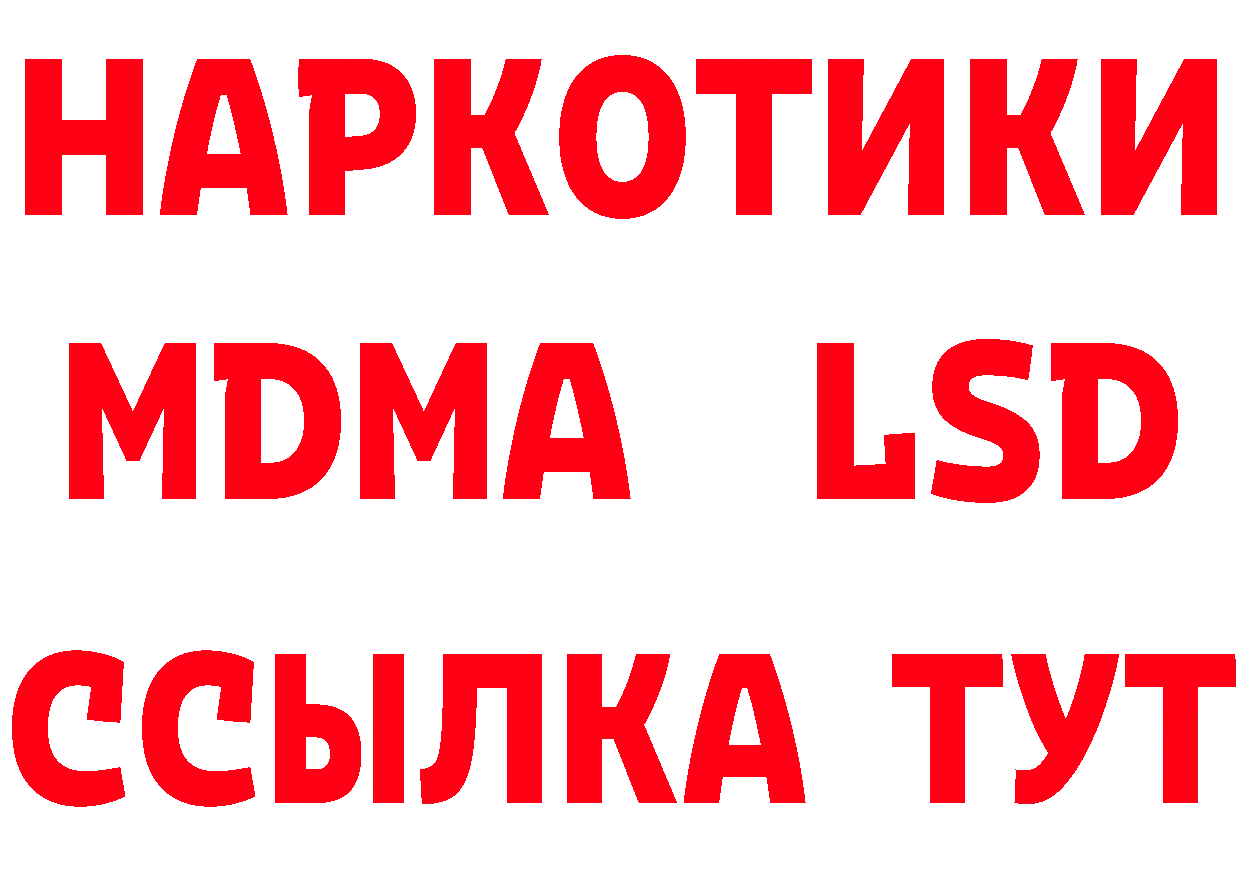 Как найти наркотики? маркетплейс состав Октябрьский