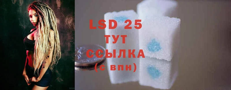 LSD-25 экстази ecstasy  купить наркотик  KRAKEN онион  Октябрьский 